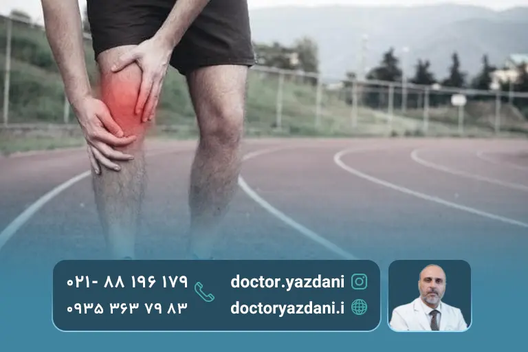عکس-ورزشکار-دچار-آرتروز